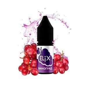 Рідина елікс 10мл 50мг зі смаком Виноград айс (Grape ice) 1788 фото