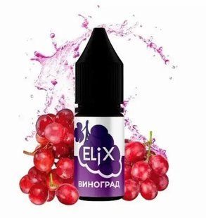 Жидкость Elix 10мл 60мг со вкусом Виноград айс (Grape ice) 1815 фото